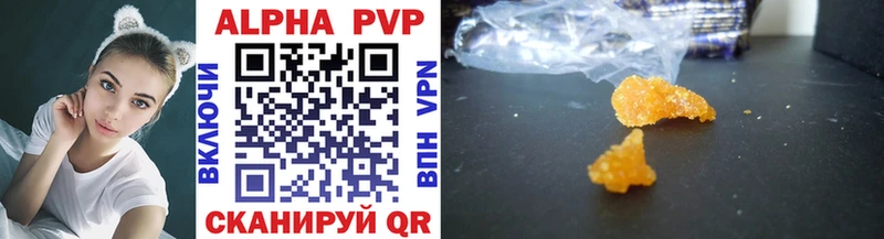 магазин продажи наркотиков  Кисловодск  A-PVP мука 