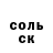 Амфетамин 97% Yehor Hohoryev