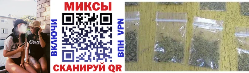 Бутират Butirat  даркнет сайт  Кисловодск 