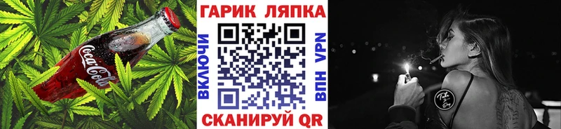 наркошоп  Кисловодск  Еда ТГК марихуана 