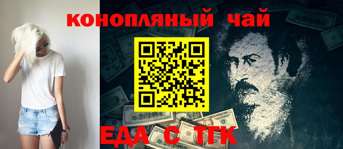 Меф кристаллы  ГАШИШ  Конопля  Экстази  Вход с VPN  Кисловодск  Гашиш 