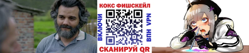 COCAIN Перу  продажа наркотиков  Кисловодск 