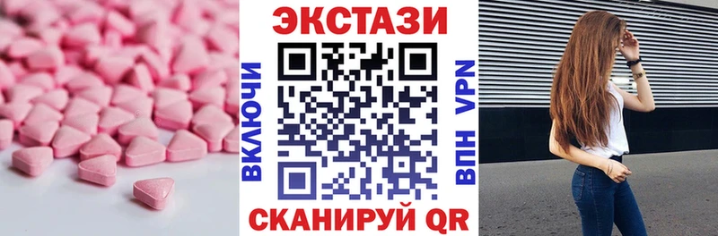 блэк спрут зеркало Кисловодск ЭКСТАЗИ 99% купить наркотики сайты