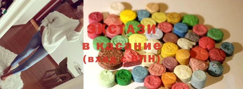 Ecstasy бентли  Кисловодск 