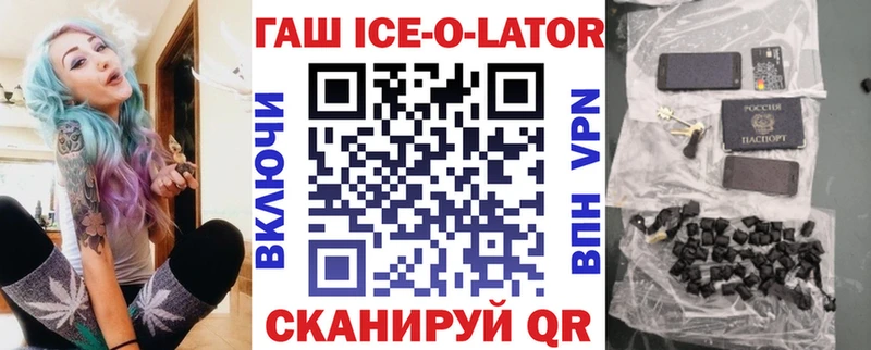 купить  сайты  mega как зайти  дарк нет наркотические препараты  Кисловодск  ГАШ Premium 