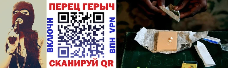 наркота  Кисловодск  mega ссылка  Героин герыч 