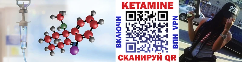 Кетамин VHQ  как найти наркотики  Кисловодск 