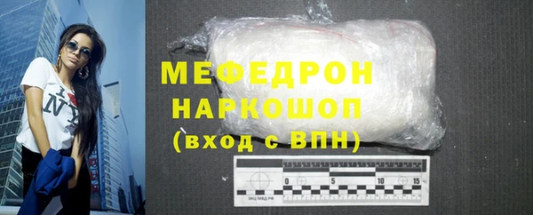 гидра Кинешма