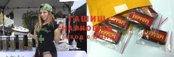 герыч Киренск
