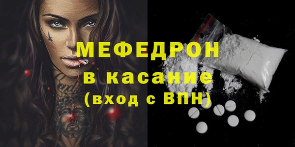 гидра Кинешма