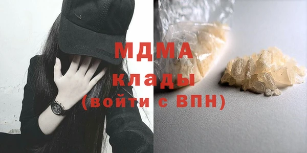гашишное масло Киреевск