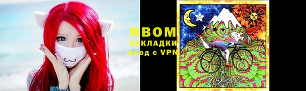 гашишное масло Киреевск