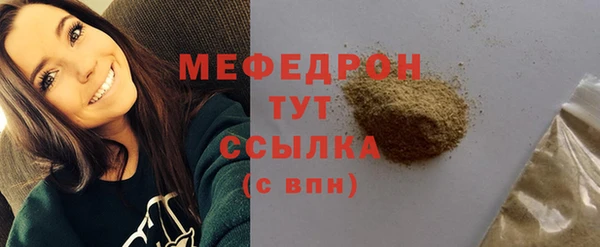 гидра Кинешма