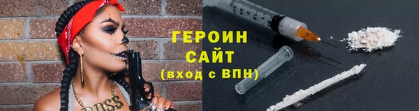 герыч Киренск