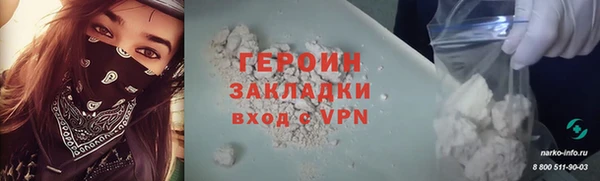 гидра Кинешма