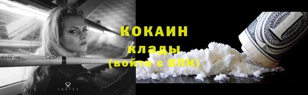 герыч Киренск