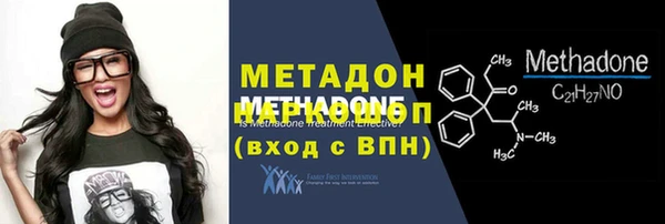 гидра Кинешма