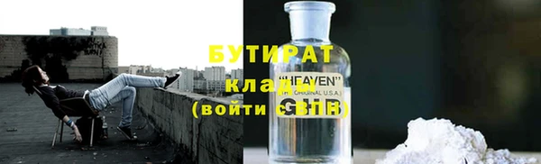гидра Кинешма