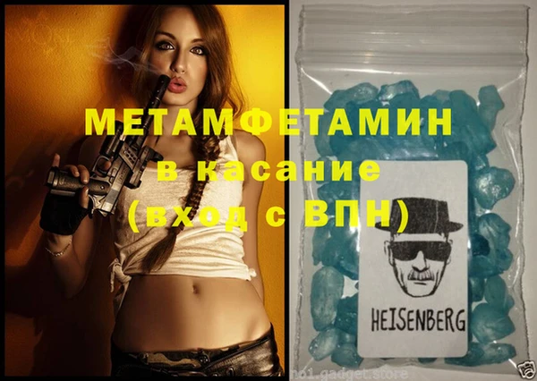 герыч Киренск
