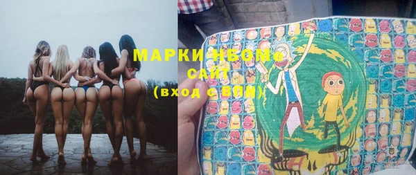 гашишное масло Киреевск