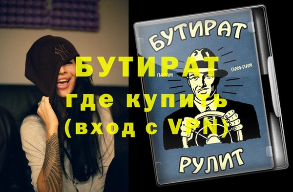 герыч Киренск