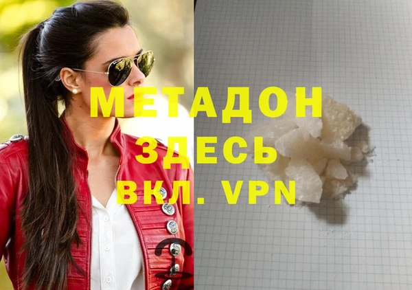 гашишное масло Киреевск