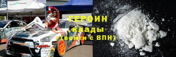 герыч Киренск