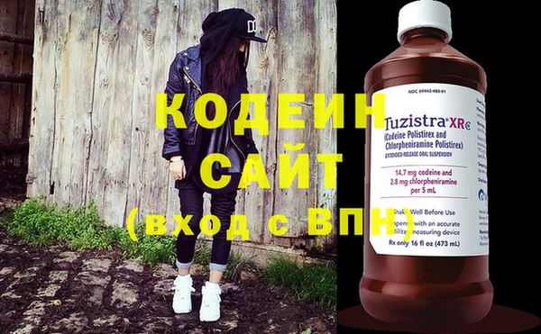 MESCALINE Кодинск