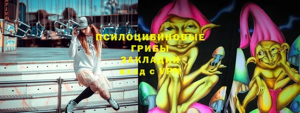 гашишное масло Киреевск
