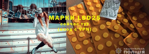 гашишное масло Киреевск