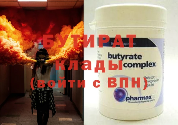 MESCALINE Кодинск
