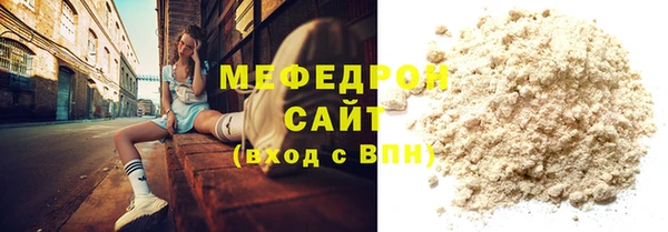 гашишное масло Киреевск