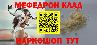 кокаин VHQ Апрелевка