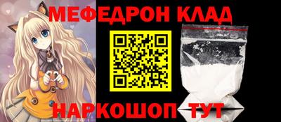 кокс Балаково