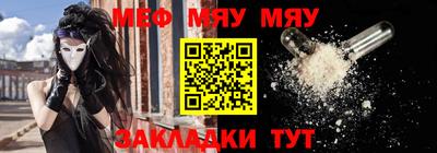spice Аргун