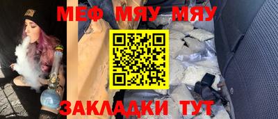 spice Аргун
