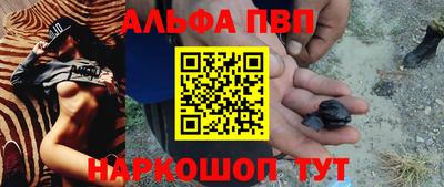 кокаин VHQ Апрелевка