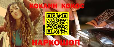 альфа пвп VHQ Апшеронск