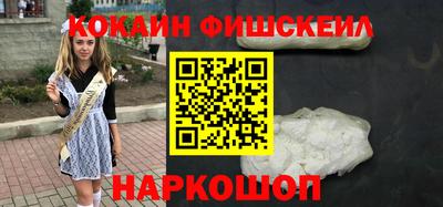 кокаин VHQ Апрелевка