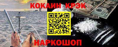 альфа пвп VHQ Апшеронск