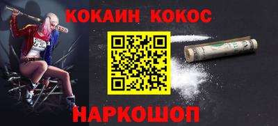 мефедрон Балашиха