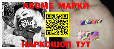 spice Аргун