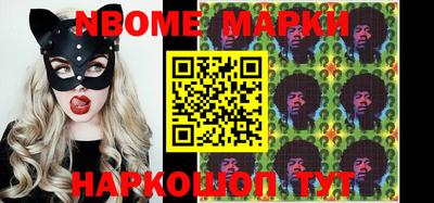 мефедрон Балашиха