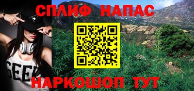 альфа пвп VHQ Апшеронск