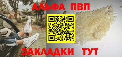 мефедрон Балашиха