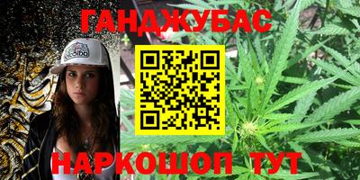 кокс Балаково