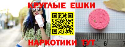 альфа пвп VHQ Апшеронск