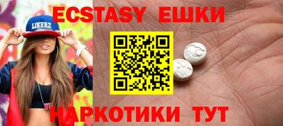 кокаин VHQ Апрелевка