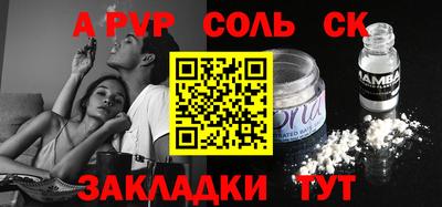 мефедрон Балашиха