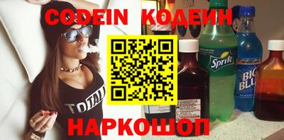кокаин VHQ Апрелевка